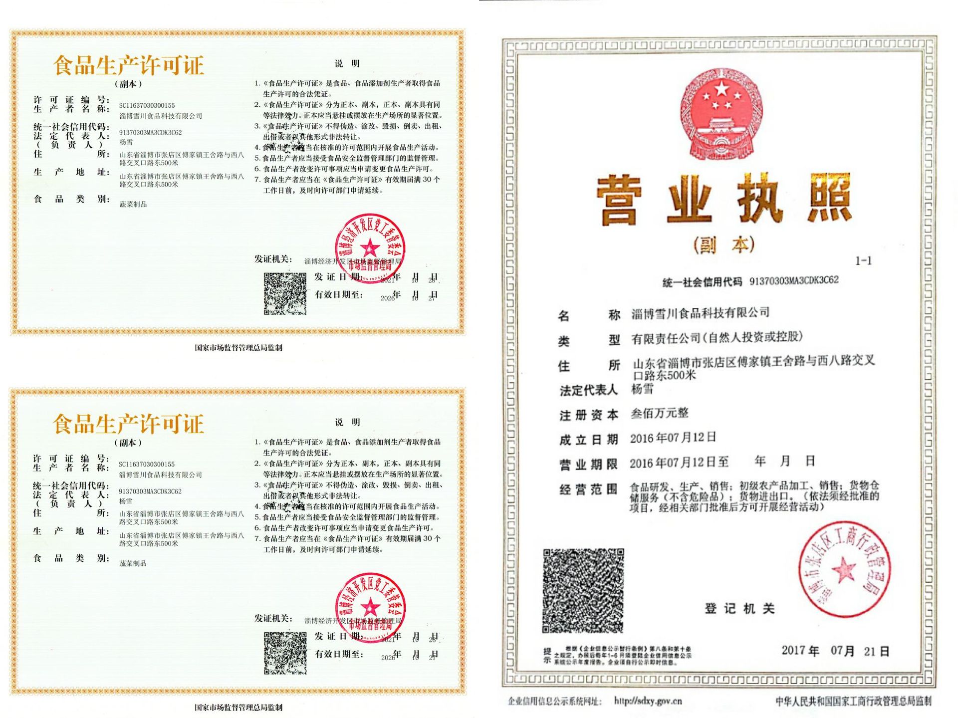 微信圖片_20220216143246