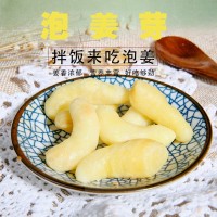 廠家供應(yīng)500g泡姜芽 嫩姜芽榨菜下飯菜咸菜批發(fā)泡菜酸菜量大從優(yōu)