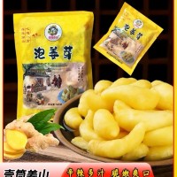 山東泡姜芽新鮮嫩姜牙酸甜泡菜泡仔姜糖醋姜片腌制下飯菜批發(fā)咸菜