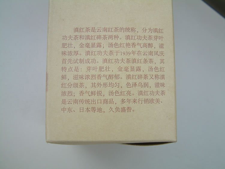 茗納58經(jīng)典5