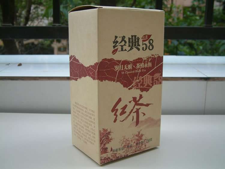 茗納58經(jīng)典3