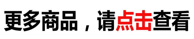 阿里更多商品點擊查看.jpg