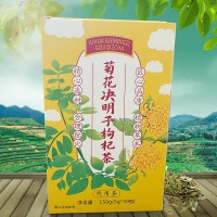 菊花決明子枸杞茶養(yǎng)生茶袋裝盒裝小包廠家批發(fā)組合型茶包
