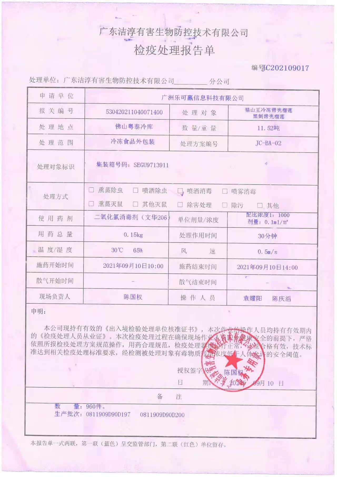 微信圖片_20220315113553