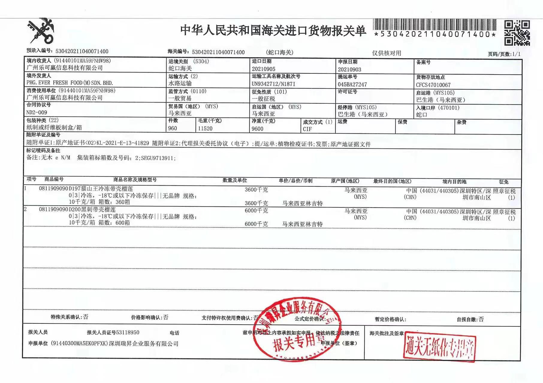 微信圖片_202203151135533