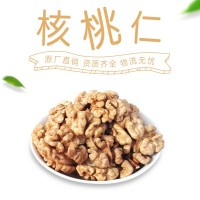 壹食無憂脆爽核桃原味每日堅果即食網(wǎng)紅休閑小吃零食年貨批發(fā)