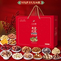 堅果禮盒零食禮包團購批發(fā)過節(jié)送禮員工福利批發(fā)一件代發(fā)獨立包裝