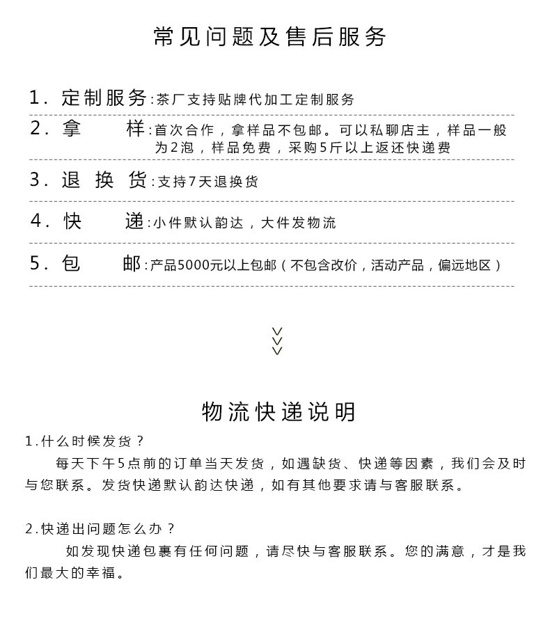 圖層-12