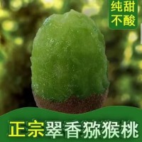 【軟糯香甜】正宗翠香獼猴桃3斤5斤陜西現(xiàn)摘獼猴桃奇異果孕婦水果