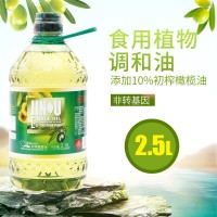 廠家直銷 優(yōu)質(zhì)初榨橄欖油 非轉(zhuǎn)基因食用橄欖油批發(fā)健康品質(zhì)護(hù)膚油