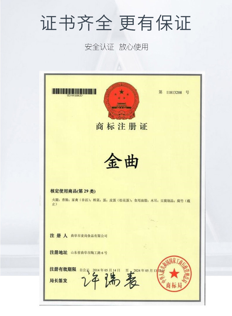 詳情圖