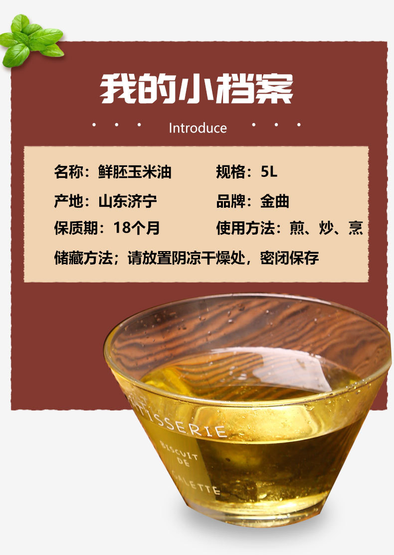 詳情頁