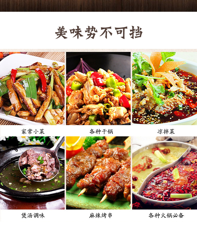 詳情頁(yè)