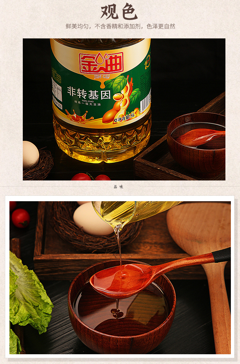 詳情頁(yè)