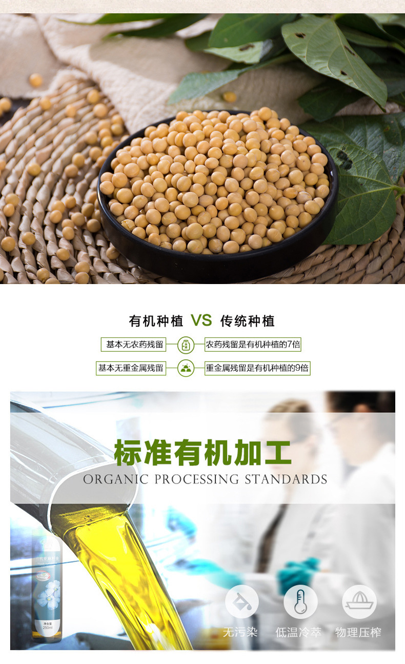 詳情頁(yè)