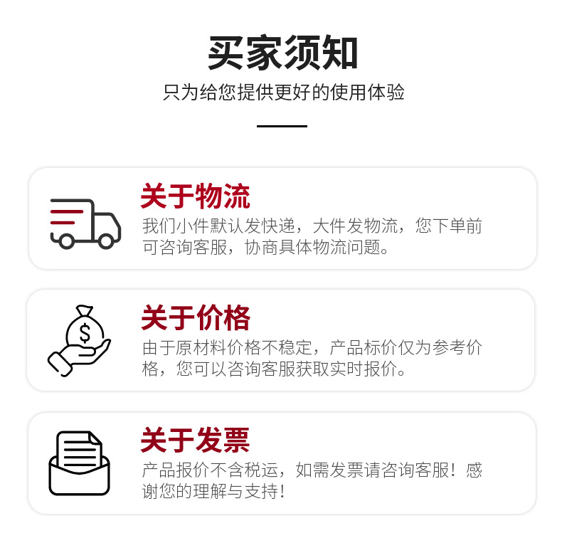 潮汐苗床 (9).png