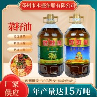 醇香菜籽油 5L桶裝濃香菜籽油 物理壓榨非轉(zhuǎn)基因菜籽油食用油批發(fā)