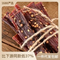 西藏特產風干牛肉干 景區(qū)展會特產店地攤貨源手撕豬風干牦牛肉干