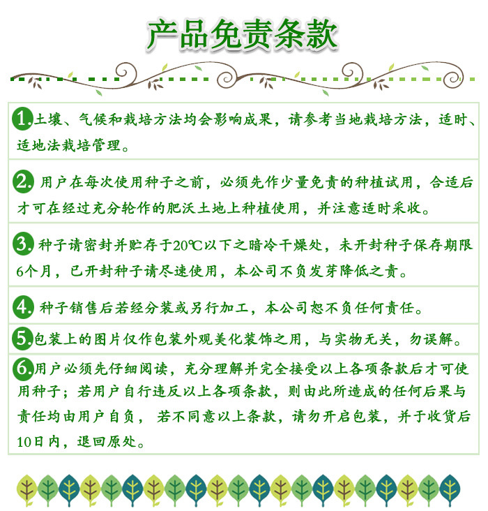 復