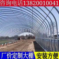 石家莊30*60 30*70大棚骨架多少錢 日光溫室 養(yǎng)殖大棚 包塑管