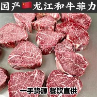 國產(chǎn)龍江和牛菲力牛排黑牛牛柳黑牛牛肉厚切菲力國產(chǎn)黑牛牛肉烤肉