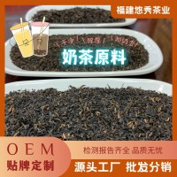 奶茶原料批發(fā) 紅茶各規(guī)格碎茶 港式絲襪奶茶錫蘭紅茶袋泡茶紅碎茶