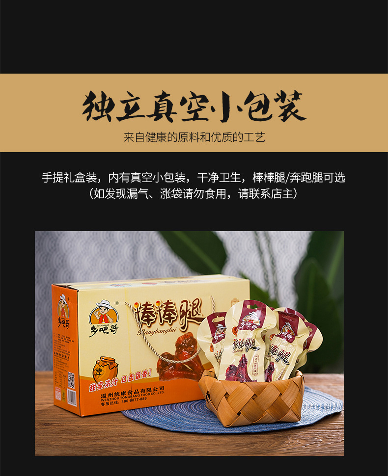 詳情頁_12