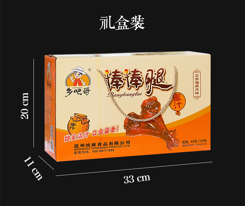 詳情頁_13