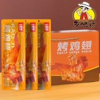鄉(xiāng)吧哥烤雞翅38gx16蜜汁香辣味中翅真空肉類(lèi)小吃休閑零食溫州特產(chǎn)