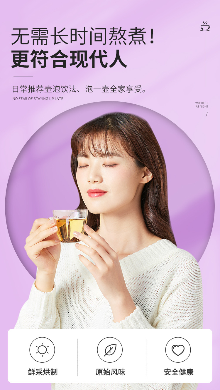 猴頭菇丁香沙棘茶_06.jpg