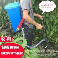 手動(dòng)施肥器追肥器小鉆風(fēng)根部開(kāi)合點(diǎn)肥機(jī)蔬菜小果樹(shù)可調(diào)肥助力配桶