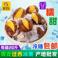 2022青龍冰栗批發(fā)速凍開口笑冷凍冰栗子20斤廠家遷西冰板栗全年供