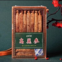 老嶺高麗參紅參人參長(zhǎng)白山人參批發(fā)東北特產(chǎn)紅參整支批發(fā)