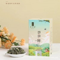 福鼎白茶葉芽泉口口鮮2023年白牡丹45克白茶