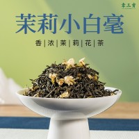 2023新茶茉莉花茶濃香型小白毫茉莉毛尖橫縣廠家散裝零售批發(fā)