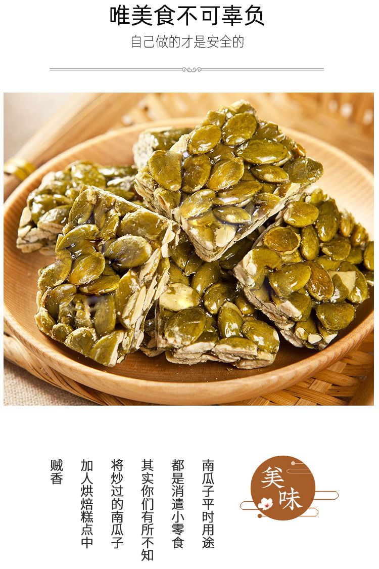 南瓜子綠確定_11