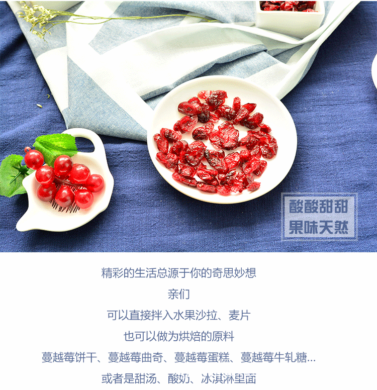 蔓越莓藍色55_01