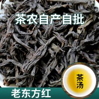 高山老樅東方紅鳳凰單樅茶單叢茶潮州茶葉烏龍茶批發(fā)市場(chǎng)送禮品