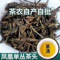 鳳凰單樅茶鴨屎香單叢茶潮州茶葉烏龍茶批發(fā)市場(chǎng)蜜蘭香新茶送禮品