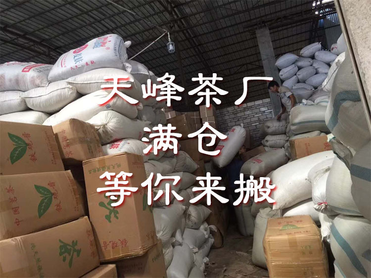 滿(mǎn)倉(cāng).jpg