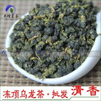凍頂烏龍茶清香清醇甘鮮批發(fā)散茶分裝天峰茶業(yè)臺500g高山烏龍茶