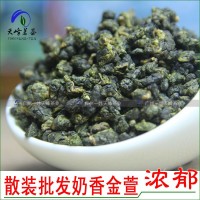 奶香金萱牛奶香味甜蜜濃郁高山茶臺式烏龍milk flavor oolong