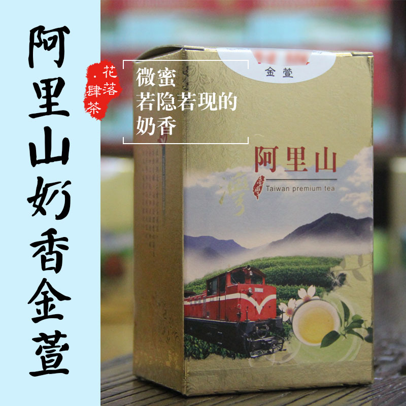 盒 奶香.jpg
