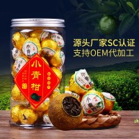 新會(huì)小青柑散裝廠家批發(fā)陳皮宮廷普洱茶支持柑普茶代加工一件代發(fā)