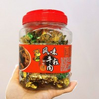 湖嶺風味牛肉干牛肉粒溫州特產(chǎn)湖嶺牛肉糖小包裝零食小吃五香沙嗲