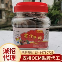 溫州特產(chǎn)湖嶺蜜汁牛肉牛腱子牛肉片獨立真空小包裝散裝桶裝批發(fā)
