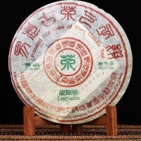 2004年龍園號 易武精品野生茶 普洱茶 生茶 357g