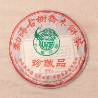 勐海古樹(shù)喬木餅茶老樹(shù) 2006年珍藏品 孔雀之鄉(xiāng) 干倉(cāng)云南普洱 生茶