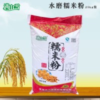 滿山雪糯米粉湯25kg 油炸食品麻團糯米粉 五谷雜糧熟糯米粉批發(fā)