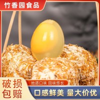 四川綿竹皮蛋松花蛋無鉛工藝溏心特產(chǎn)正宗黃心皮蛋60-70克
